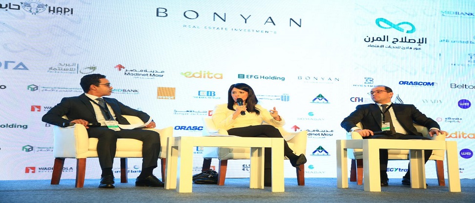 المشاط: الانتهاء من إعداد ميثاق ريادة الأعمال بحلول 2025